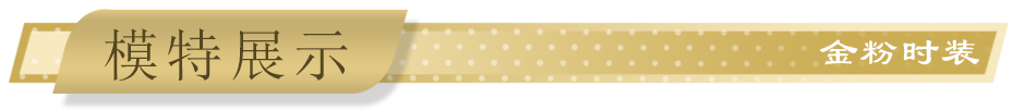展示.png